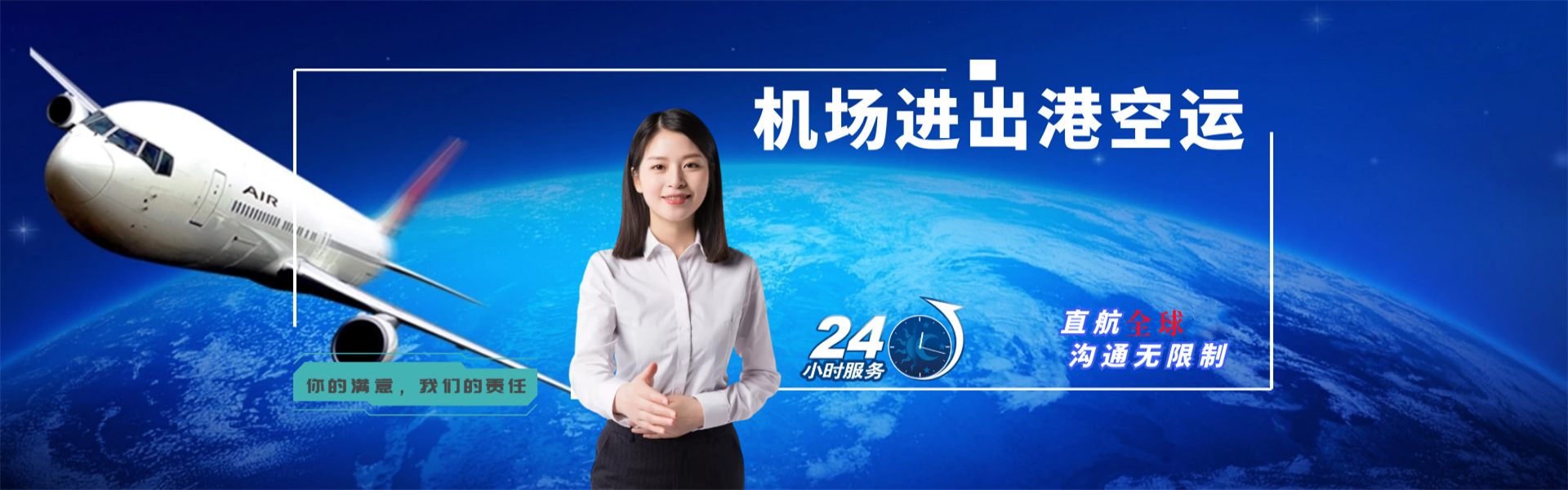 玛曲到加拿大物流公司-玛曲至加拿大物流专线-玛曲空运到加拿大-优时通物流有限公司
