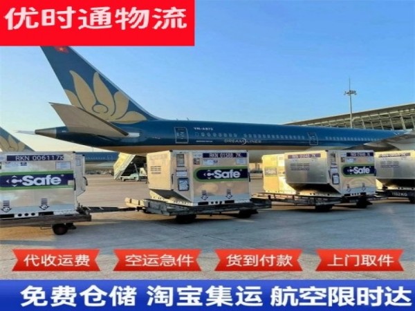玛曲到加拿大空运加急专线